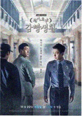 第七次告白 青春韩剧
